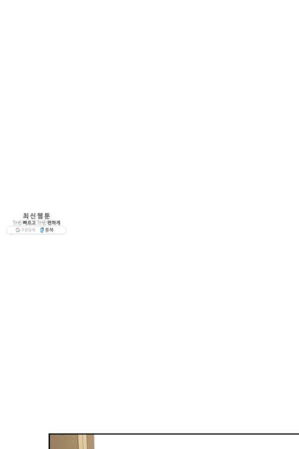 빅 라이프 100화 16