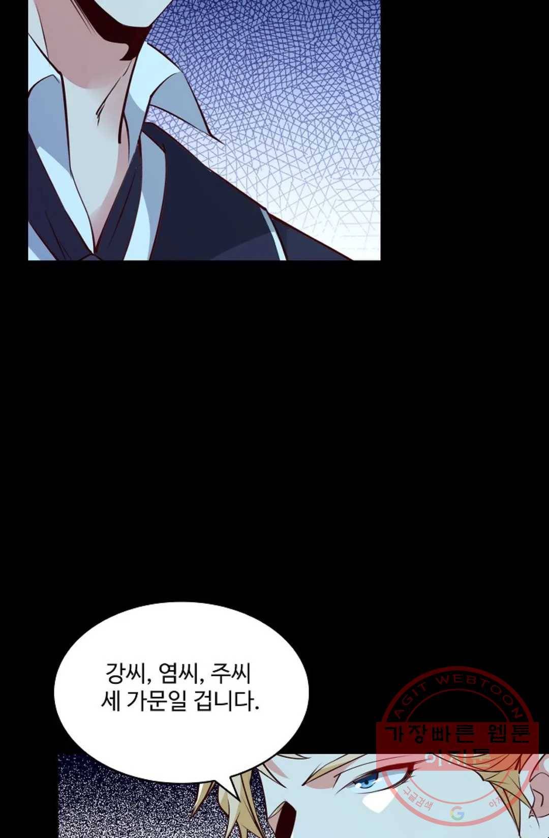 천존! 도시에 재림하다 129화 9