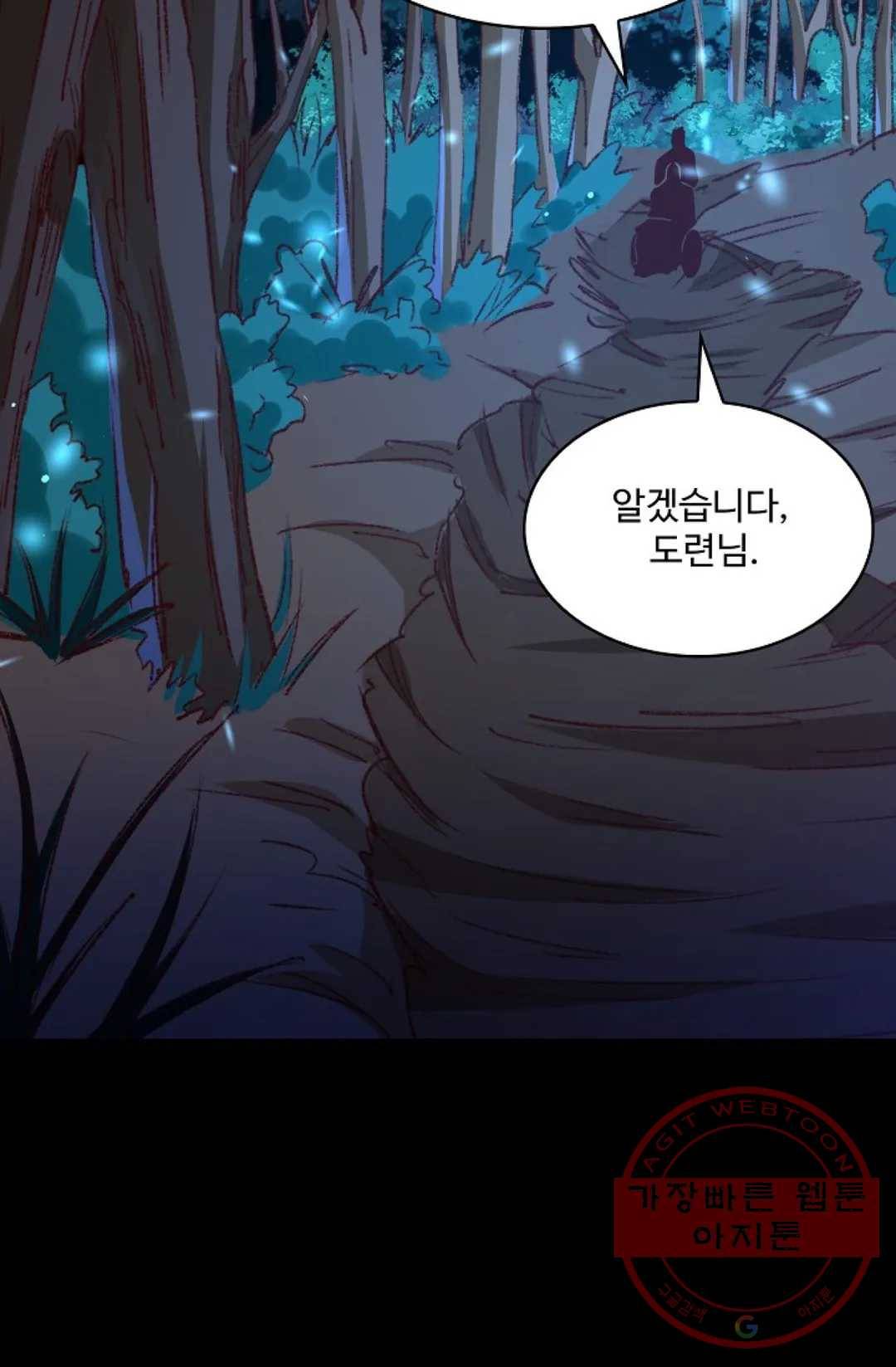 천존! 도시에 재림하다 129화 13