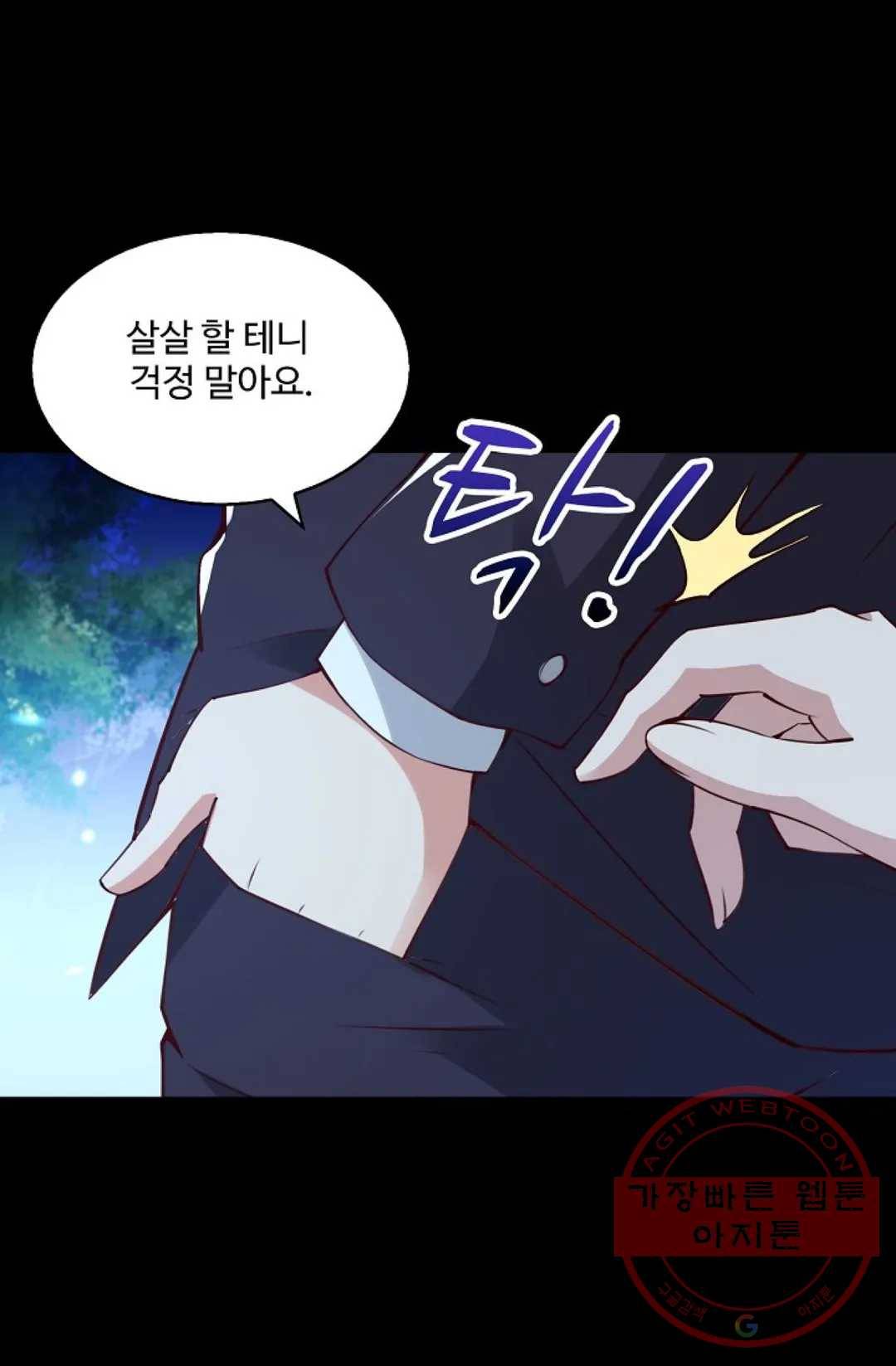 천존! 도시에 재림하다 129화 18