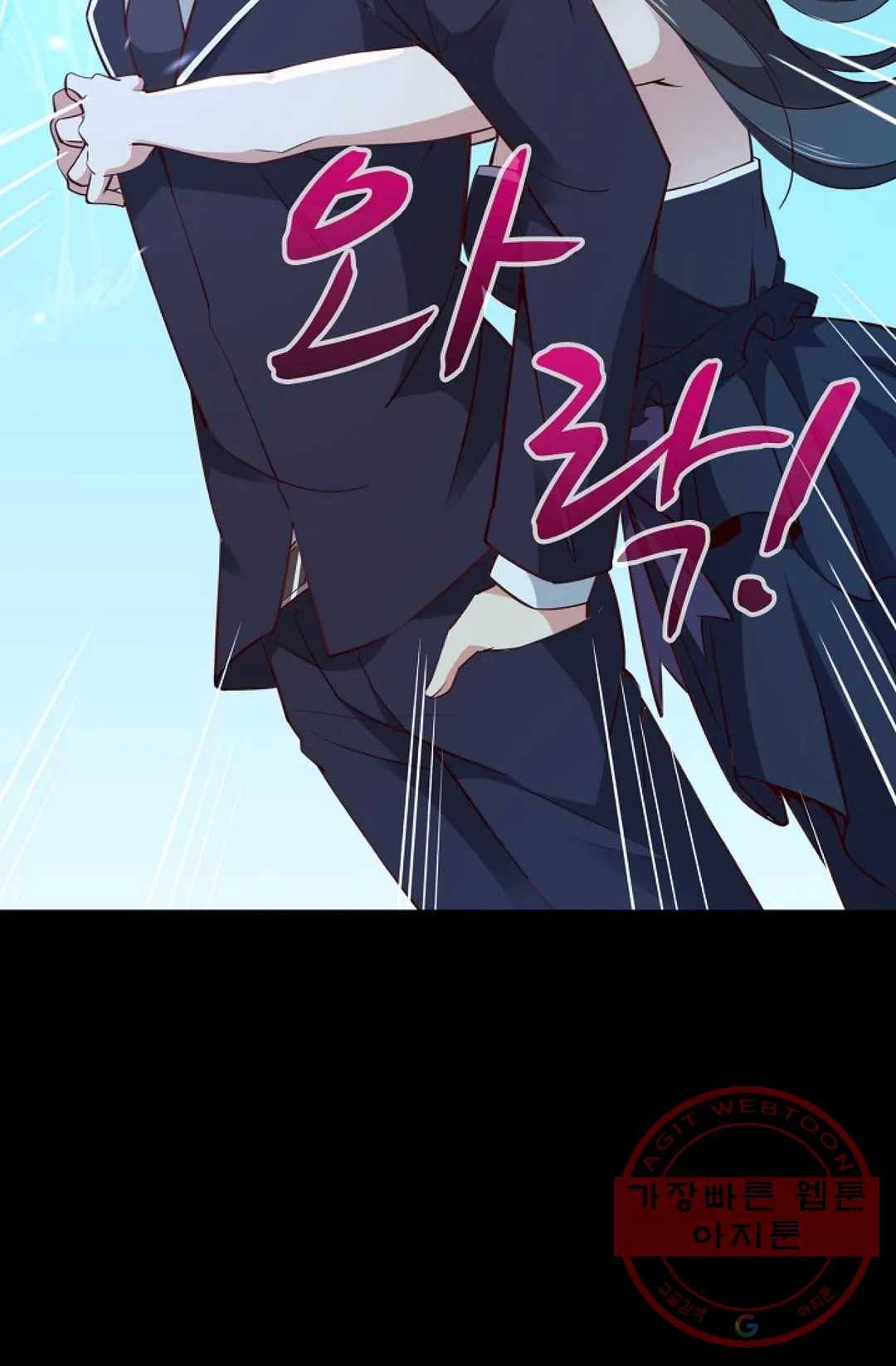 천존! 도시에 재림하다 129화 20