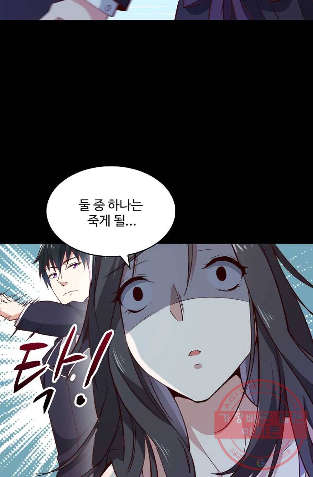 천존! 도시에 재림하다 129화 23