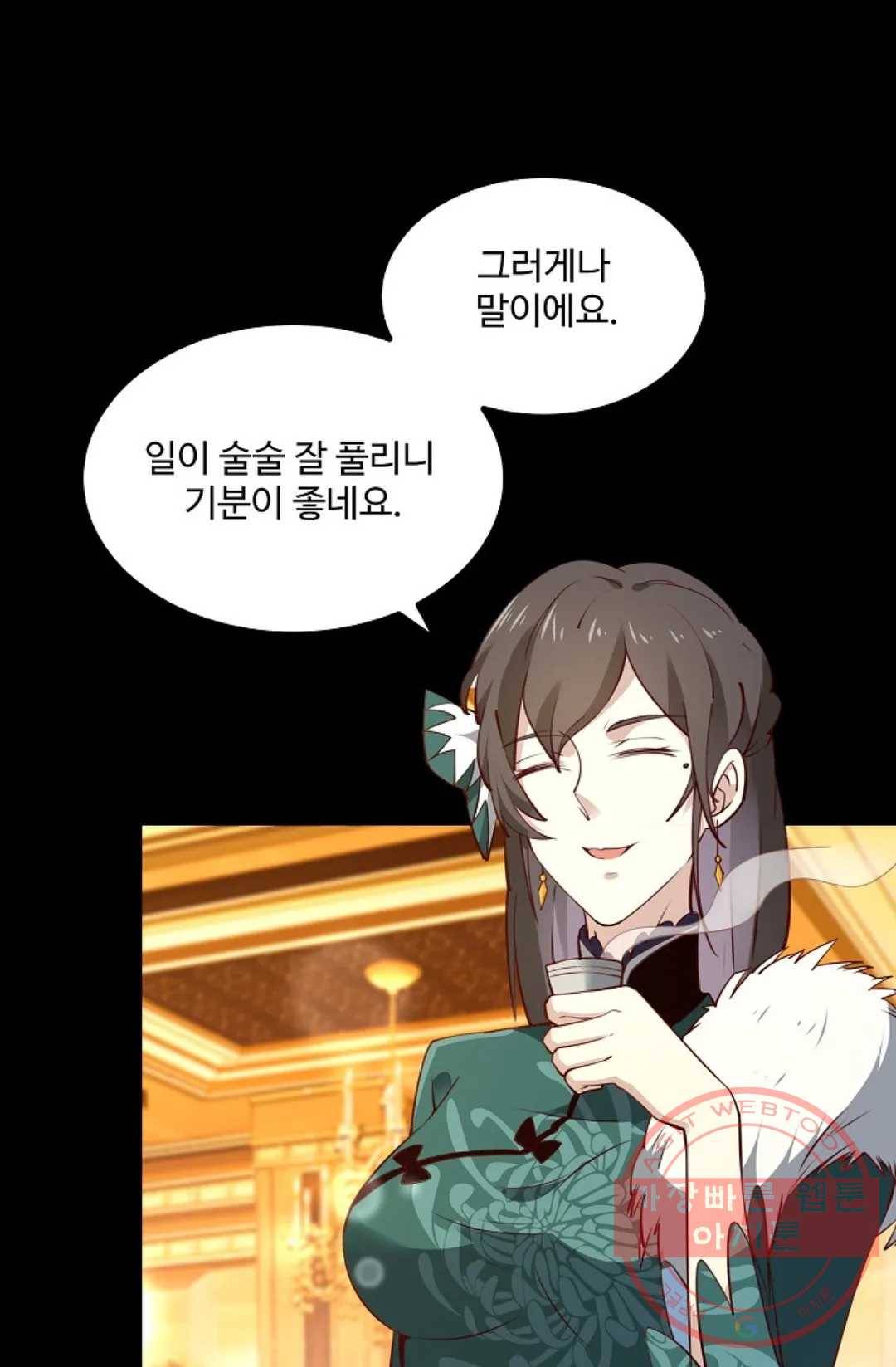 천존! 도시에 재림하다 129화 31