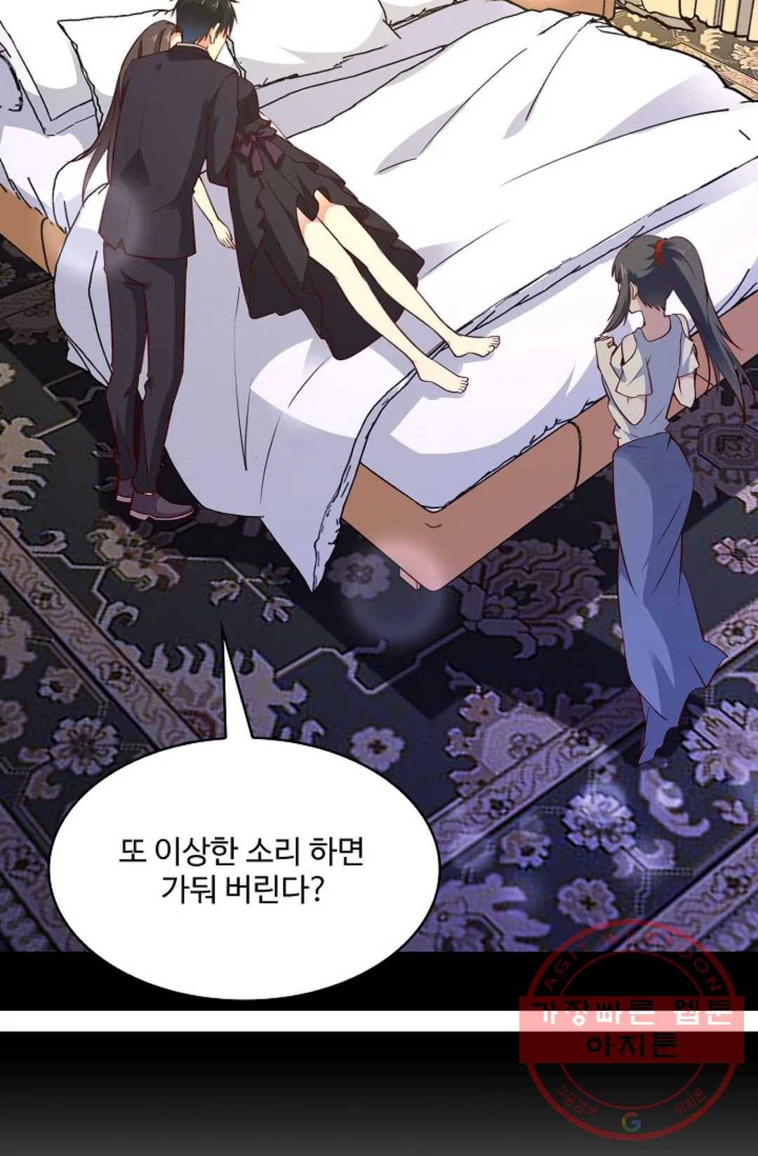 천존! 도시에 재림하다 129화 37