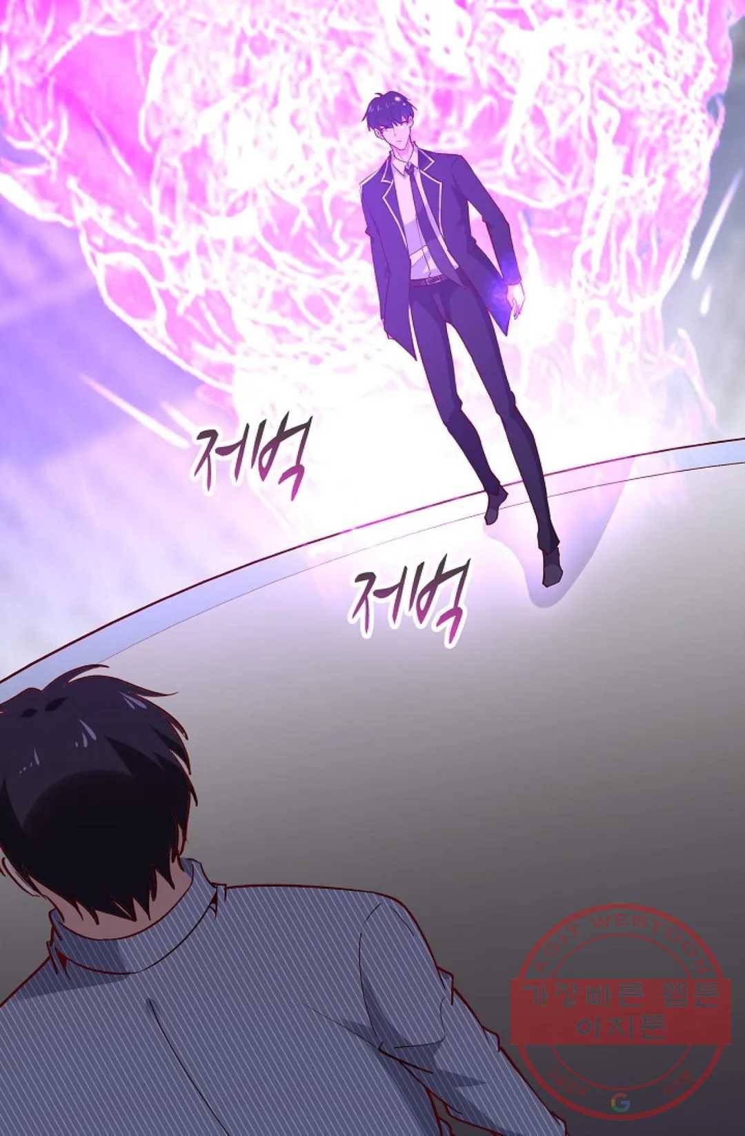 천존! 도시에 재림하다 129화 48