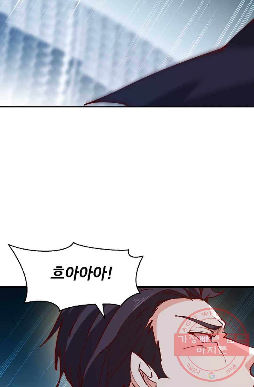천존! 도시에 재림하다 129화 58