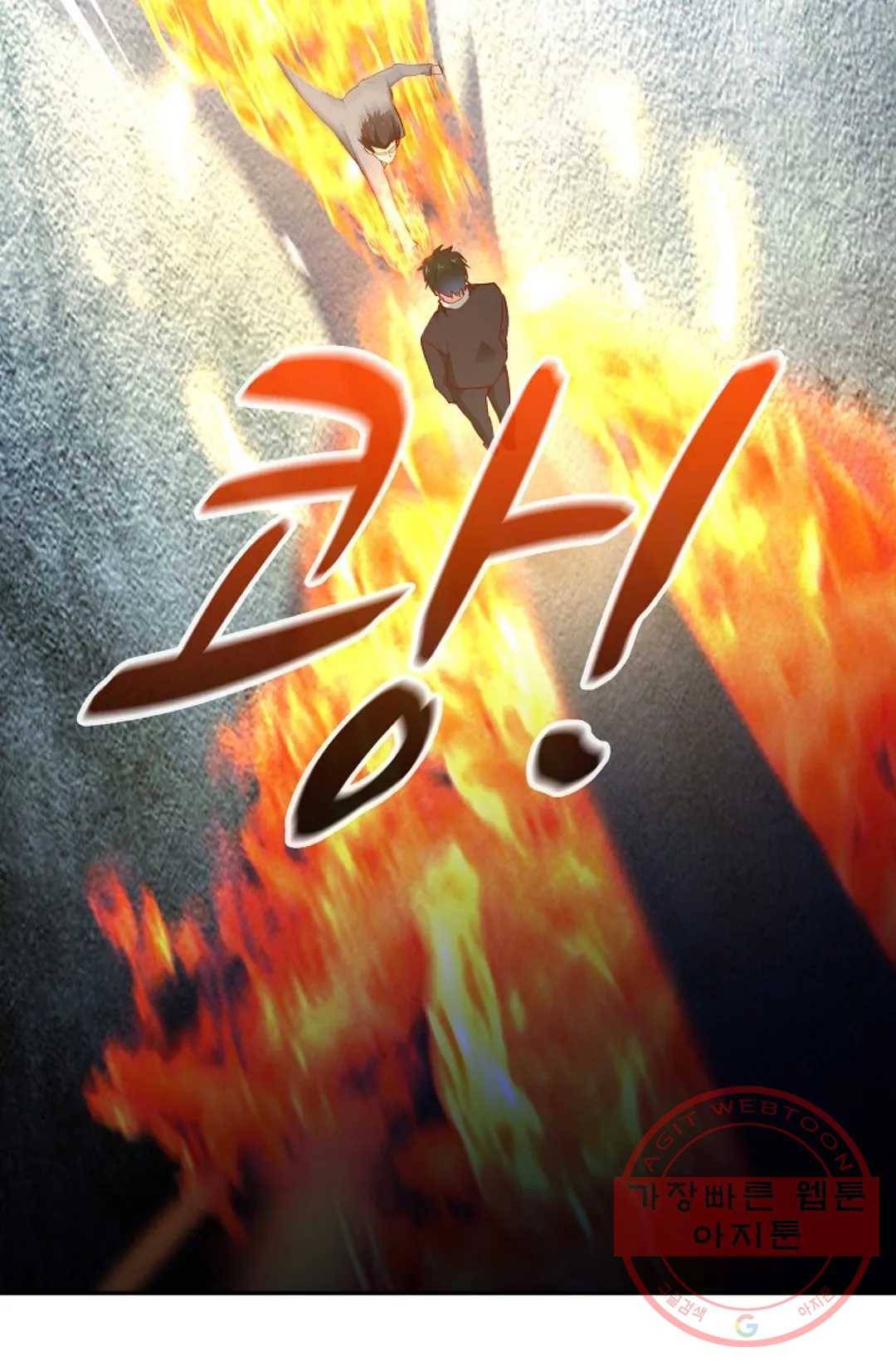 천존! 도시에 재림하다 129화 61