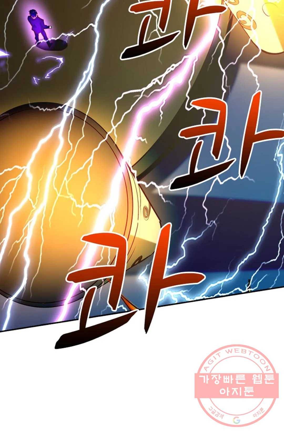 천존! 도시에 재림하다 129화 70