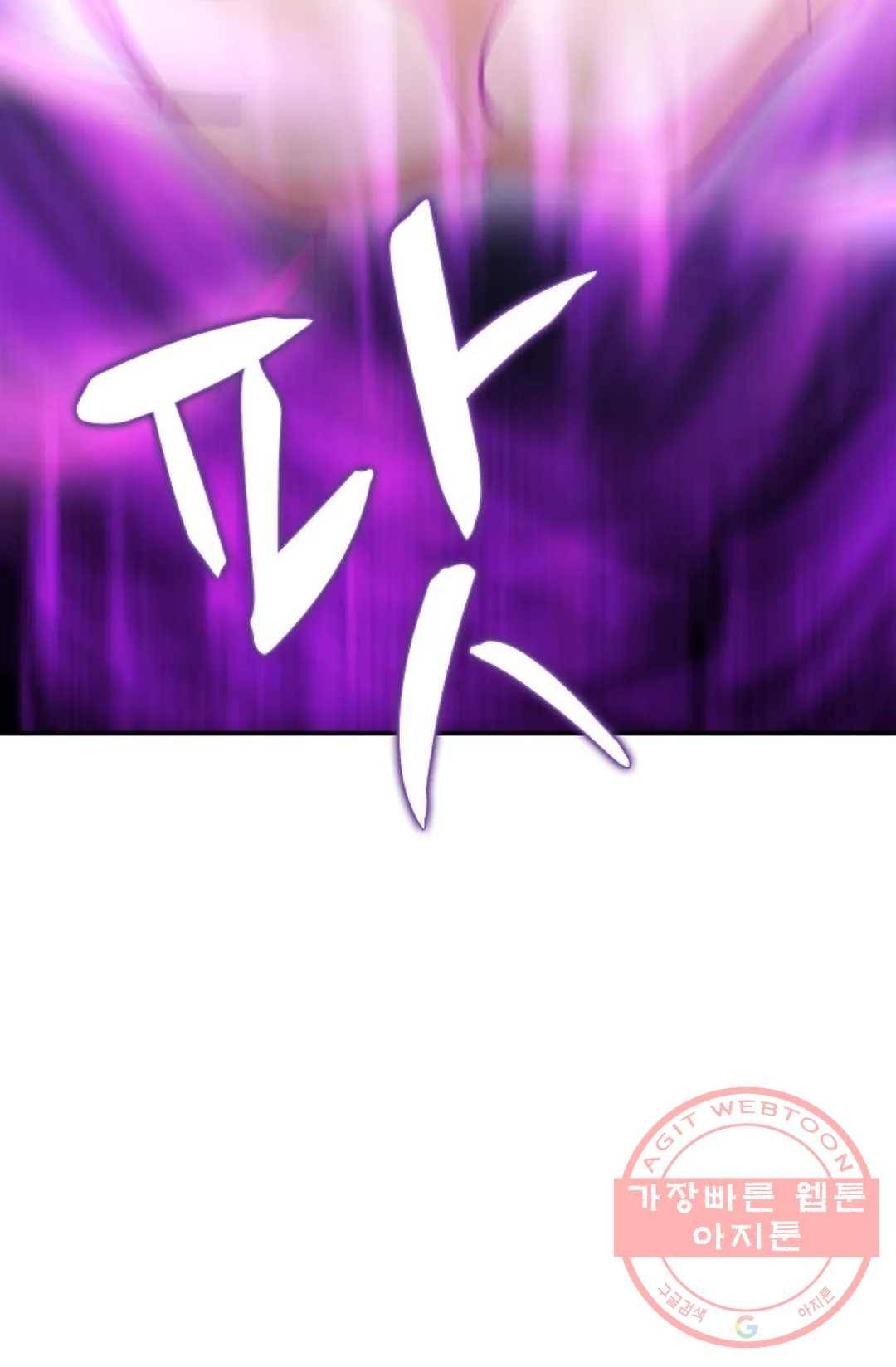 천존! 도시에 재림하다 129화 74