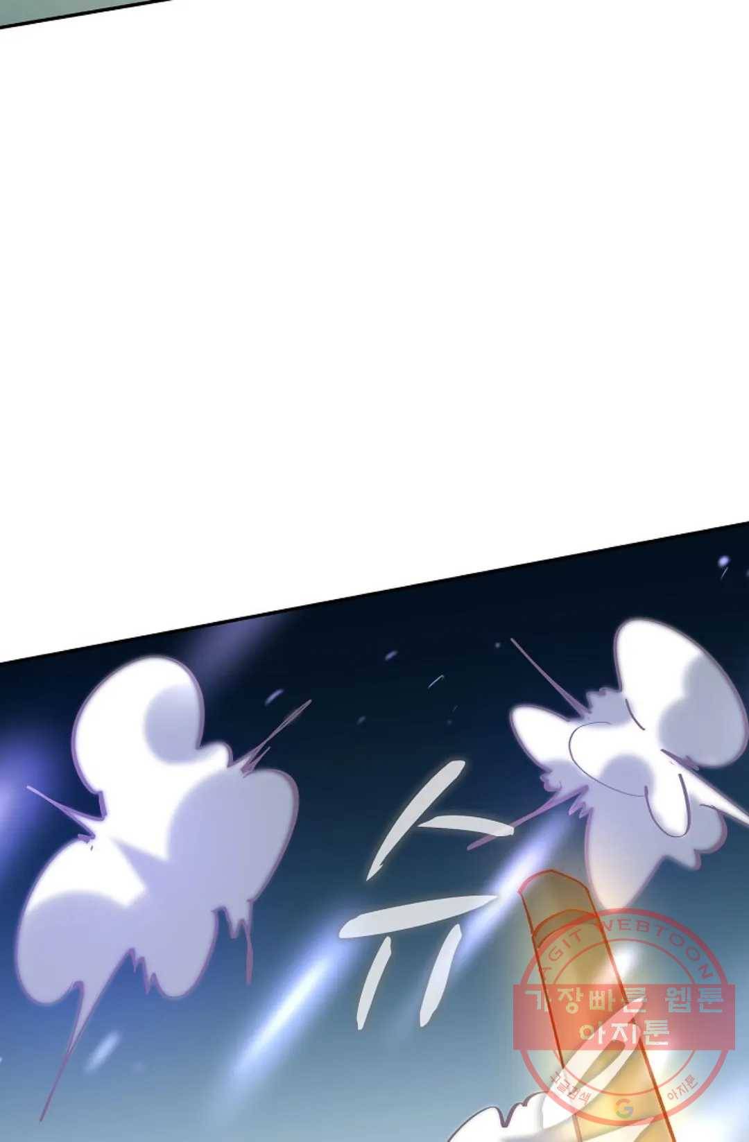 천존! 도시에 재림하다 129화 76