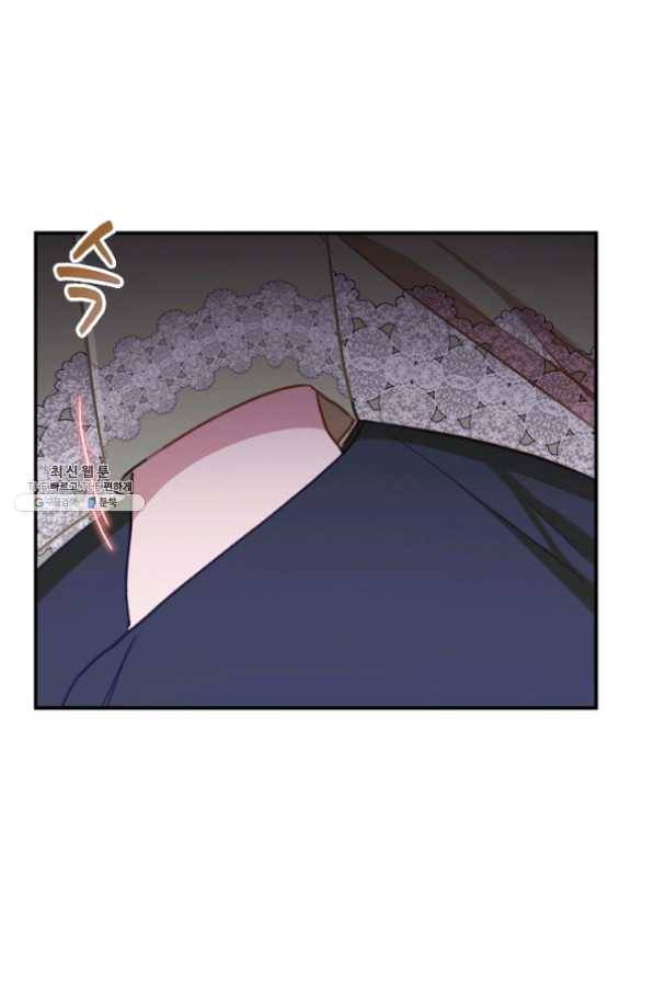 막내 황녀님 83화 14