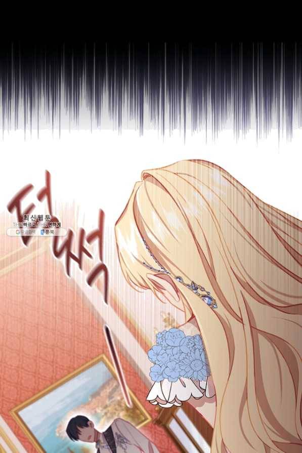 막내 황녀님 83화 35
