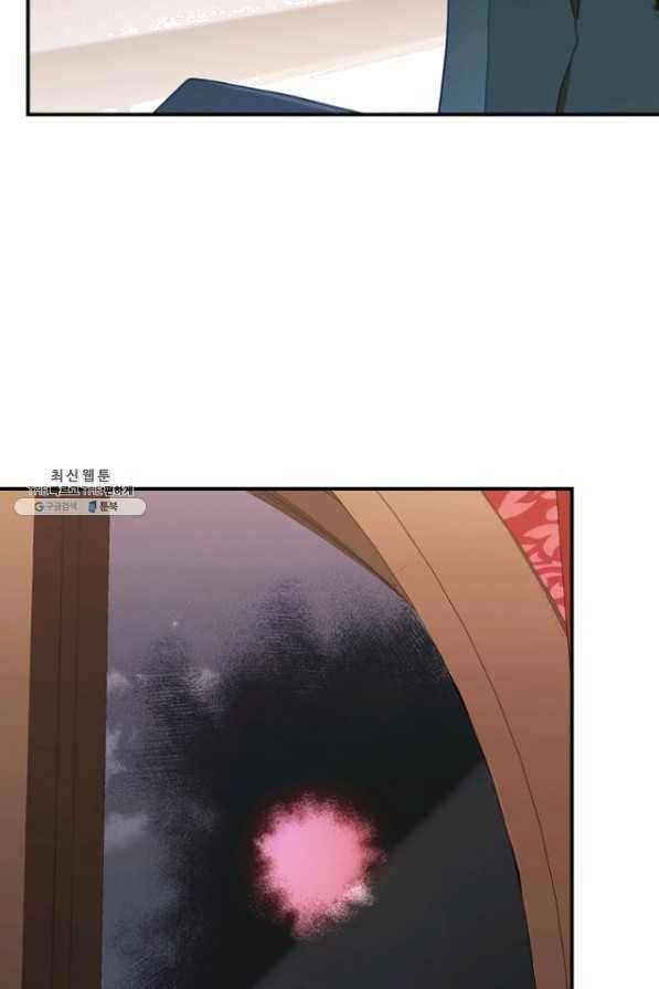 막내 황녀님 83화 64
