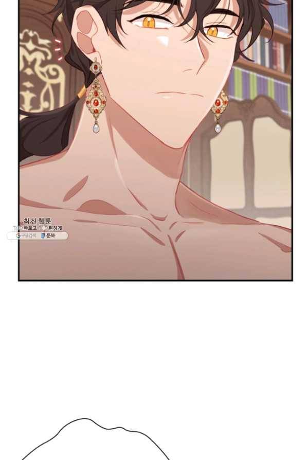 막내 황녀님 83화 76