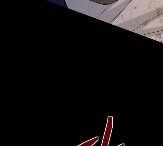 올가미(네이버) 102화 18
