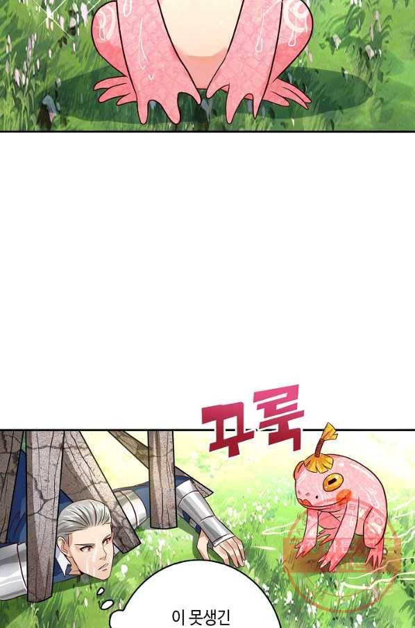 론의 지배자: 회귀하여 세상을 삼키다 30화 4