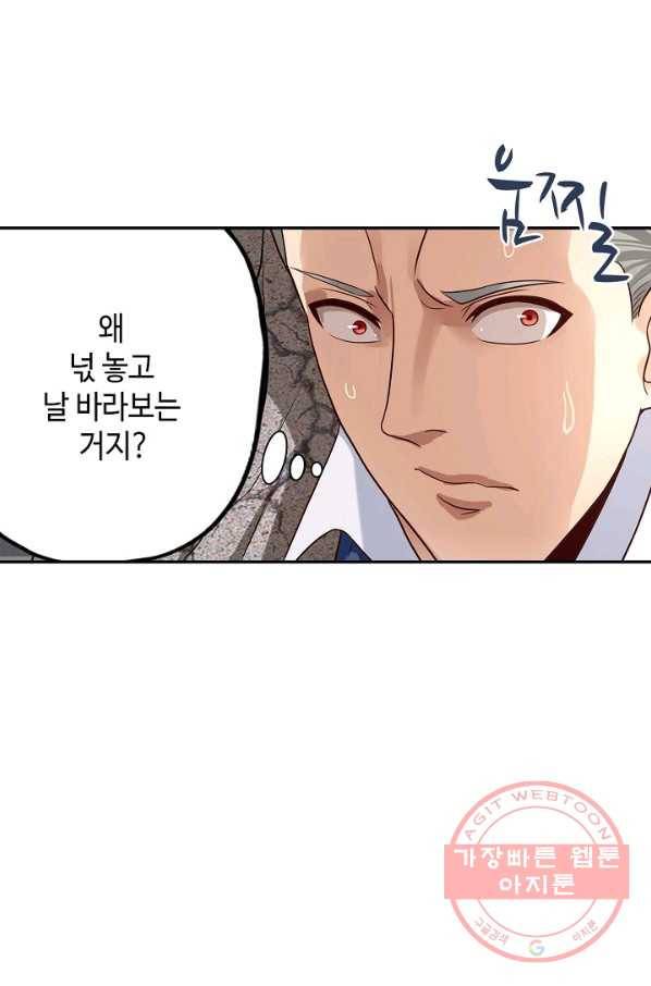 론의 지배자: 회귀하여 세상을 삼키다 30화 6