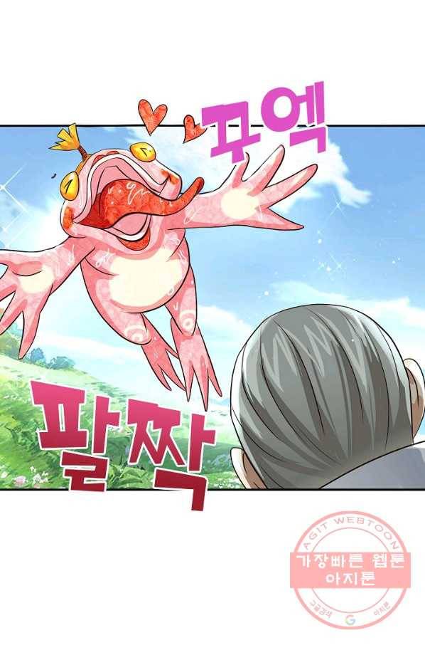 론의 지배자: 회귀하여 세상을 삼키다 30화 8