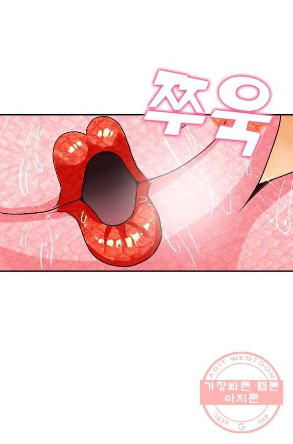론의 지배자: 회귀하여 세상을 삼키다 30화 10