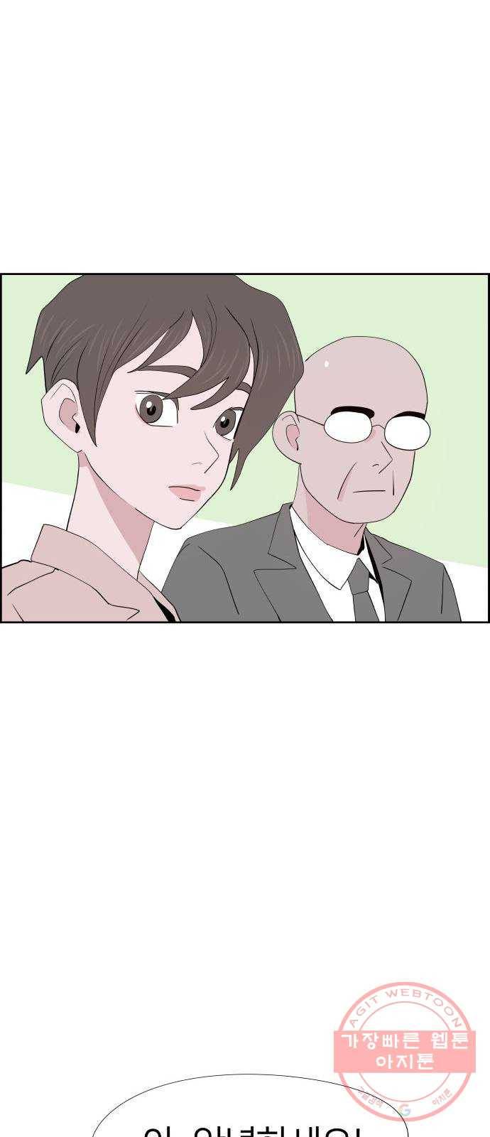 하나in세인 23화 18