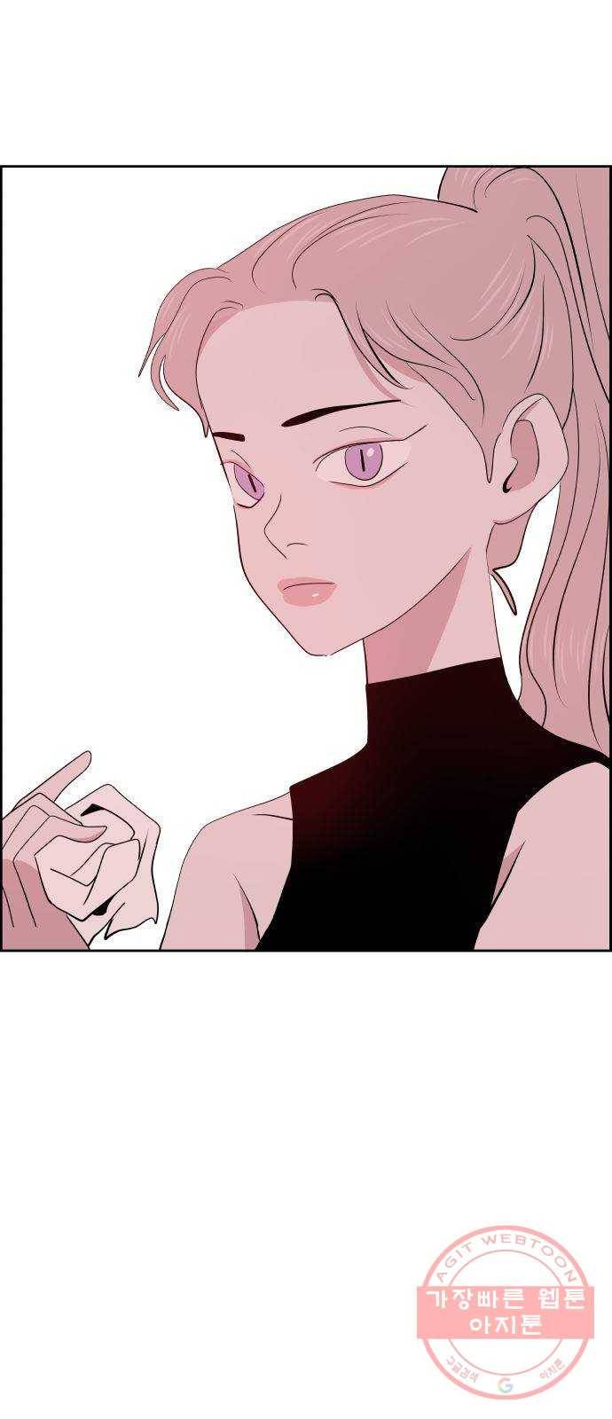 하나in세인 23화 75