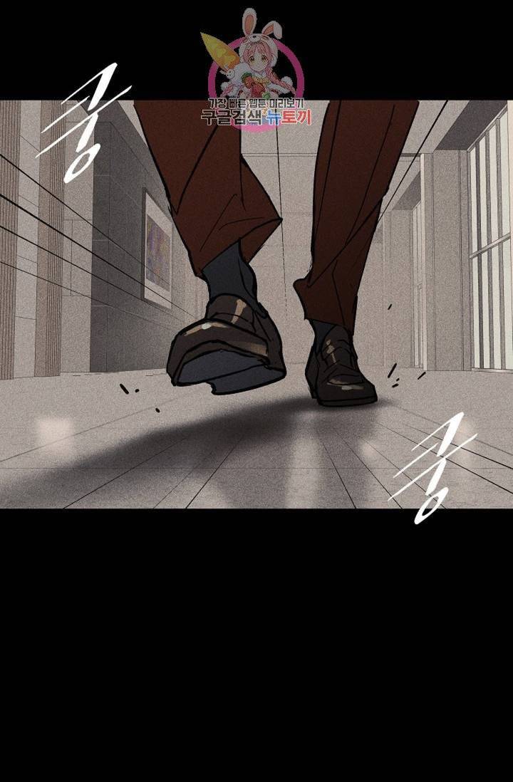 결혼하는 남자 3화 18