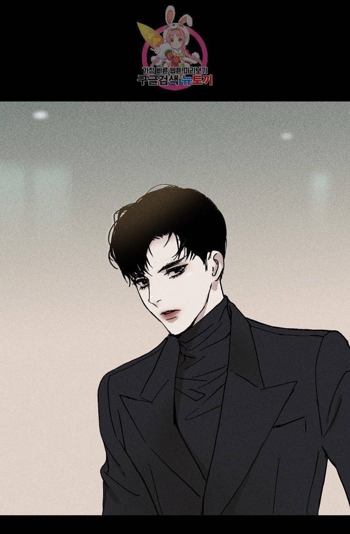 결혼하는 남자 3화 20