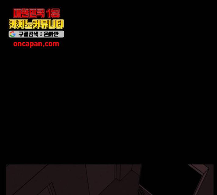 자판귀 184화 1