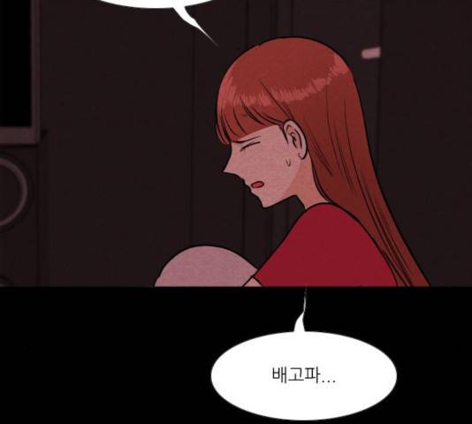 자판귀 184화 3