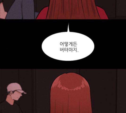 자판귀 184화 6