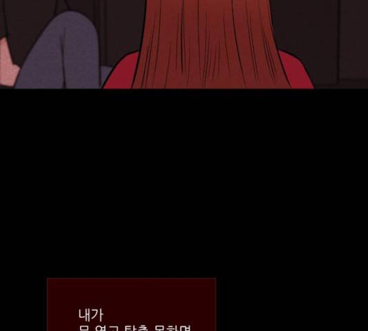 자판귀 184화 7