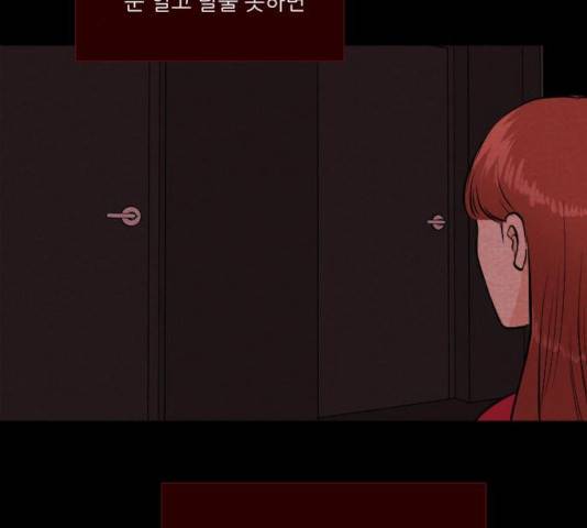 자판귀 184화 8