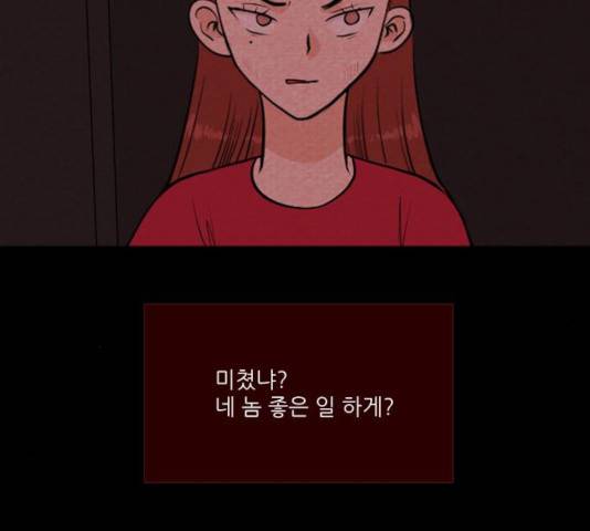 자판귀 184화 10