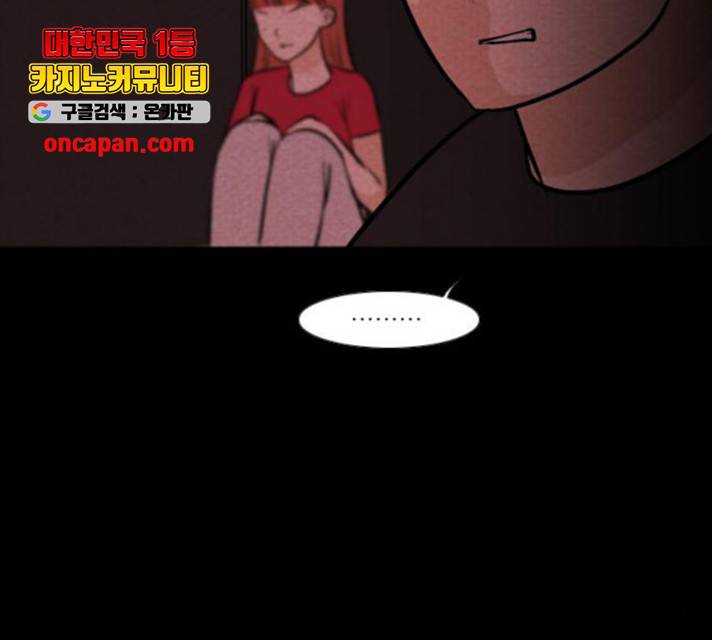 자판귀 184화 12