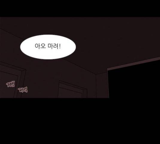자판귀 184화 13