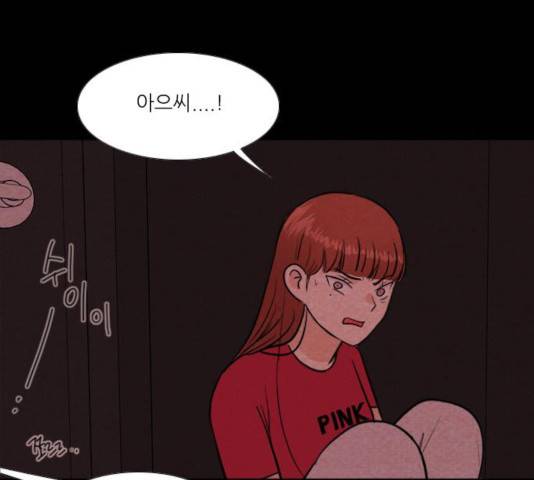 자판귀 184화 15