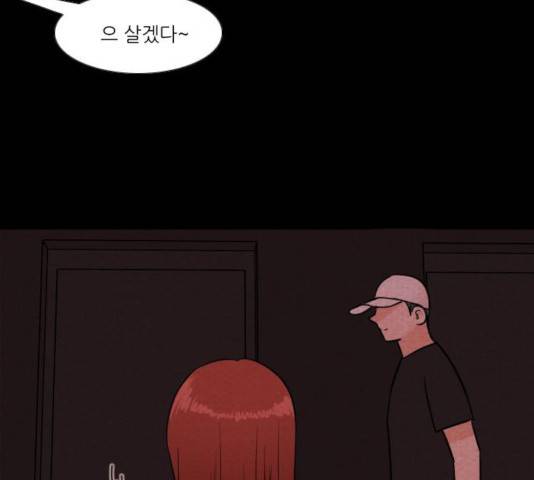 자판귀 184화 16