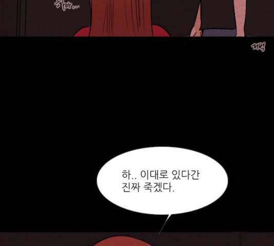 자판귀 184화 17