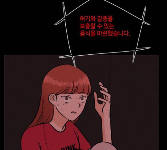 자판귀 184화 20