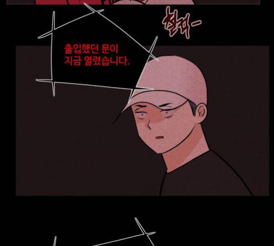 자판귀 184화 21