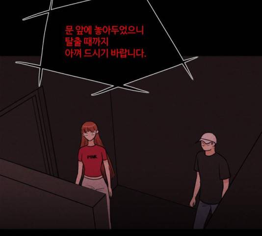 자판귀 184화 22