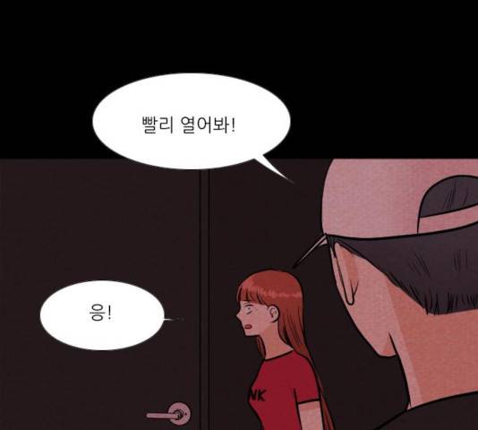 자판귀 184화 23