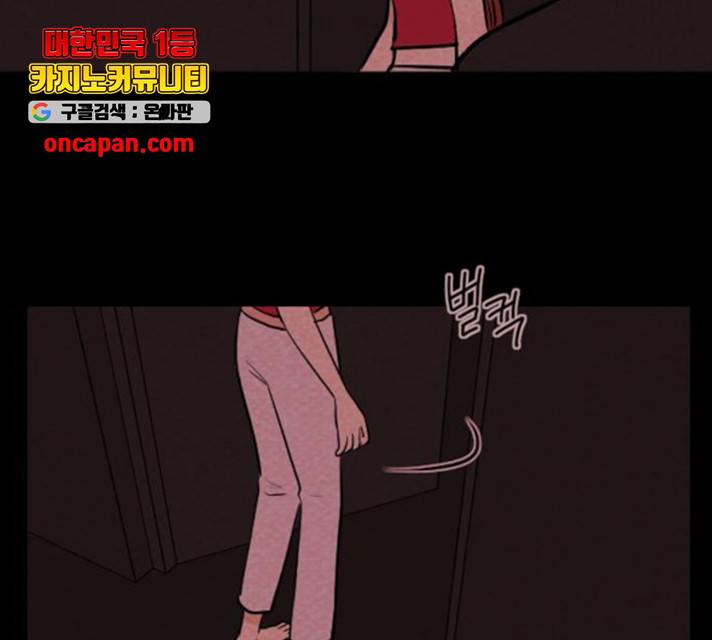자판귀 184화 24