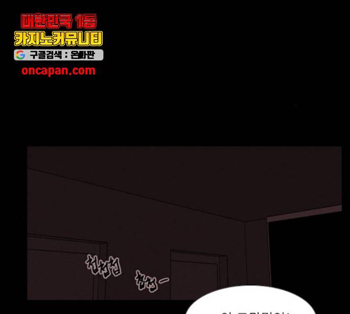 자판귀 184화 32