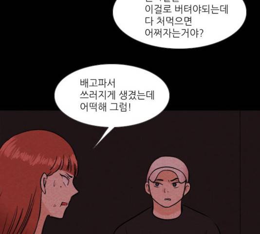 자판귀 184화 34