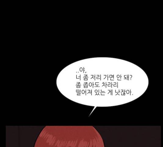 자판귀 184화 37