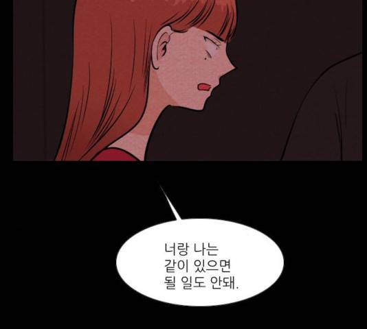 자판귀 184화 38