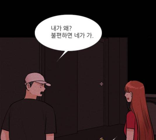 자판귀 184화 39