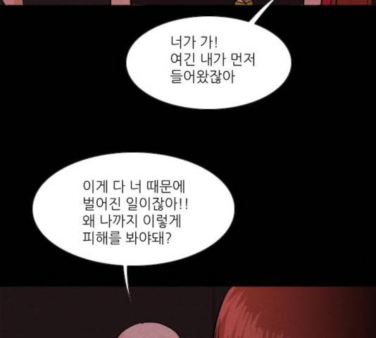 자판귀 184화 40