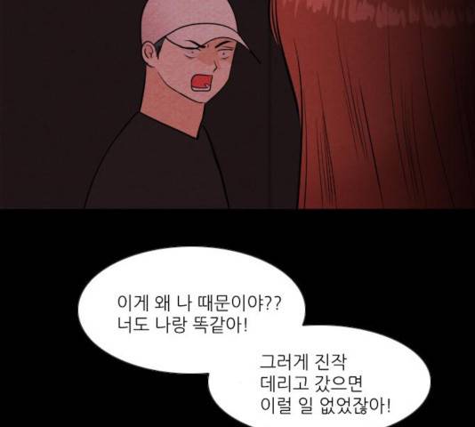 자판귀 184화 41